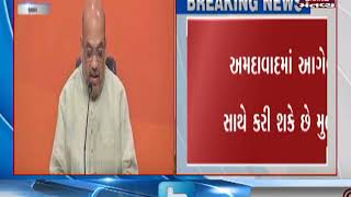BJP chief Amit Shah to visit Gujarat tomorrow | Mantavya News