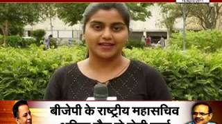 Exclusive Interview with Pradeep Chhabra, Congress President, Chandigarh || Janta TV
