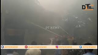 Fire Incident in Begum Bazaar | 4 Fire Brigades Control The Fire