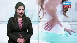 कमर दर्द से बचने के उपाय |Back pain treatment in hindi |pain treatment|tips for back pain