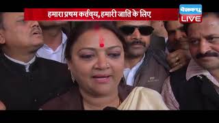 राजस्‍थान की मंत्री Mamata  BHUPESH का विवादित बयान | ममता भूपेश ने अपने बयान पर दी सफाई |#DBLIVE