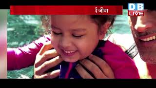 Mahendra Singh Dhoni और जीवा का VIDEO वायरल | Video में पेट डॉग भी दिखा |#DBLIVE