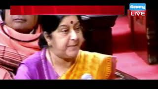 Rafale को लेकर संसद में संग्राम जारी | Rajya Sabha और Lok Sabha में मचा हंगामा|Sushma Swaraj News