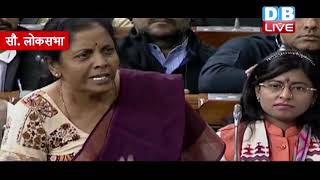 संसद में RAFALE पर छिड़ा संग्राम | RAHUL GANDHI ने PM MODI को बताया दोषी |#DBLIVE