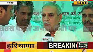 Exclusive Interview with Ashok Arora, President Haryana INLD on Lok Sabha Election || Janta TV