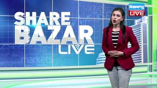 तेजी के साथ बंद हुआ Share Bazar | Share Market latest news | Nifty news | Sensex news