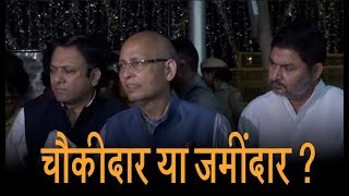 Congress का दावा- PM मोदी ने संपत्ति को लेकर हलफनामे में दी गलत जानकारी