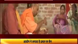 CM योगी अयोध्या में पहुंचे दलित महावीर के घर, खाया गुड़ और चना