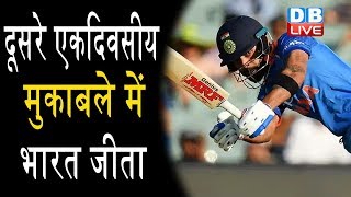 India Vs Australia: 2nd ODI Live Cricket | Cricket Highlights | दूसरे एकदिवसीय मुकाबले में भारत जीता