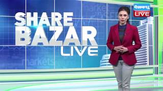 लगातार तीसरे दिन मजबूत हुआ Share Bazar | share market updates | nifty | sensex