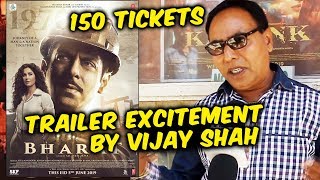 BHARAT TRAILER EXCITEMENT By Vijay Shah | Will Buy 150 TICKETS For Salman Khan