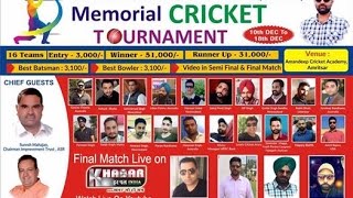 Live Now !! Cricket Match Live From Amritsar 2 nd Match