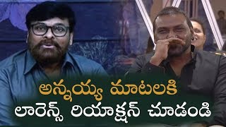 Chiranjeevi about Lawrence | Donates 10 Lakhs To Lawrance Charitable Trust | Top Telugu TV