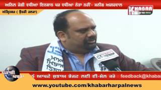 Interview  II Munish Agarwal II Candidate Aam Aadmi Party II North Amritsar