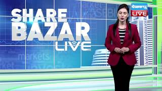 Share Bazar की तेजी पर ब्रेक | Share market Updates | Nifty | Sensex | stock market news | #DBLIVE