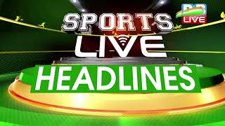 खेल जगत की बड़ी खबरें | Sports News Headlines | Latest News of Sports | DB LIVE | #SportsLive