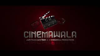 CINEMAWALA Logo Animation