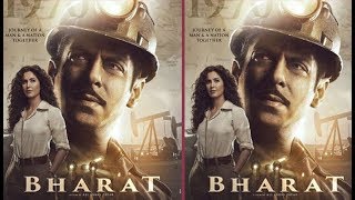 Bharat poster: Netizens give a big thumbs up to Salman Khan and Katrina Kaif's new look