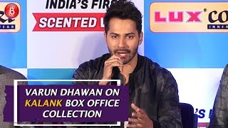 Varun Dhawan REACTS On Kalanks Box Office Collection