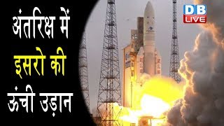 अंतरिक्ष में इसरो की ऊंची उड़ान  |  सैटलाइट GSAT-31 किया गया लॉन्च |#DBLIVE