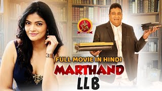 Marthand LLB (My Dear Marthanadam) Telugu Hindi Dubbed Full Movie - Prudhviraj, Kalpika Ganesh