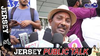 Jersey Public Talk And Review | Natural Star Nani | Top Telugu TV
