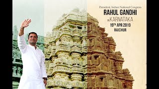 LIVE: Congress President Rahul Gandhi addresses public meeting in  Raichur, Karnataka
