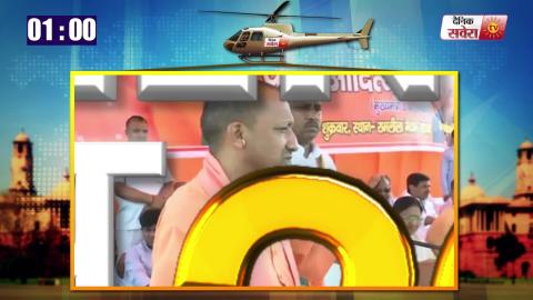 Video- 2 Minute में देखिए Lok Sabha Election का हर बड़ा Update