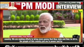 मीडिया को मिशेल मामा जैसों पर भी चर्चा करनी चाहिए जिन्हें भारत सरकार पकड़कर देश में ले आई है: PM