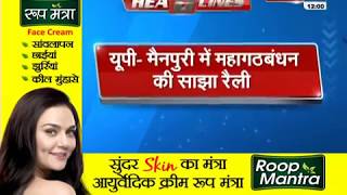 हनुमान जयंती पर CM योगी जी ने की पूजा | सुदर्शन NEWS LIVE !