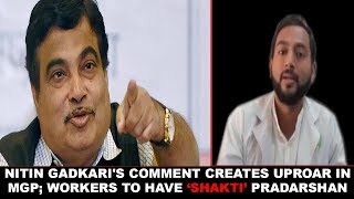 Nitin Gadkari's Comment Creates Uproar in MGP; Workers To Have ‘Shakti’ Pradarshan