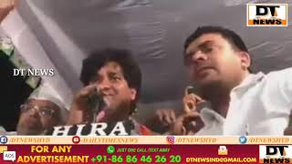 Imran Pratapgarhi | Gets Emotional | Congress Public Meeting At Moradabad - DT News