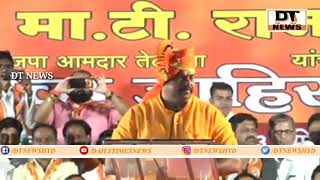 Raja Singh | Latest Speech | Aurangabad | Slams Asaduddin and MIM | Supports Shiv Sena