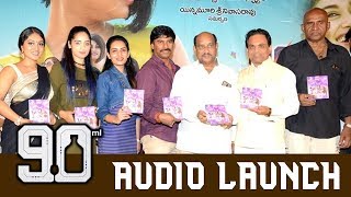 90 ML Telugu Movie Audio Launch  | Oviya | Simbu | STR