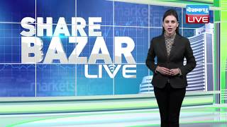 सीमा पर तनाव का बाजार पर असर |Share market updates | Share Bazar