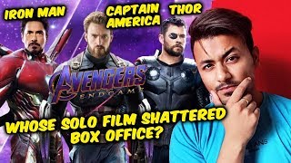 Avengers Endgame | Iron Man, Captain America Or Thor | Which Superhero's Solo Film Shattered The BO