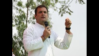 Congress President Rahul Gandhi addresses Public Rally in Barabanki, Uttar Pradesh