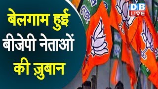बेलगाम हुई BJP नेताओं की ज़ुबान, Anil Vij बोले- नाम के आगे 'पप्पू' जोड़ लें कांग्रेसी  #DBLIVE