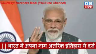 LIVE: Narendra Modi, Prime Minister of India | Breaking News | #DBLIVE