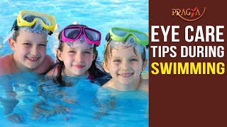 Watch Eye Care Tips During Swimming