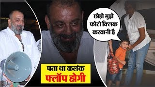 Sanjay Dutt campaigns for sister Priya Dutt and Taimur super excited for media
