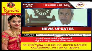 ಮುಖ್ಯಮಂತ್ರಿ ನವೀನ್ ಪಟ್ನಾಯಕ್ ಕಲಿಯ ಯೋಜನೆಗೆ ಬೆಂಬಲ ನೀಡಿದ್ದಾರೆ