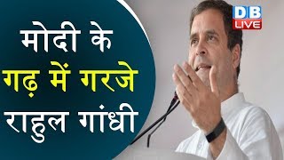 PM Modi के गढ़ में गरजे Rahul Gandhi |व्यापारियों को साधने की कोशिश की| Rahul gandhi in gujarat