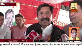नालागढ़ में  वीरभद्र सिंह ने जनसभा के दौरान प्रत्याशी धनीराम शांडिल के लिए मांगे वोट