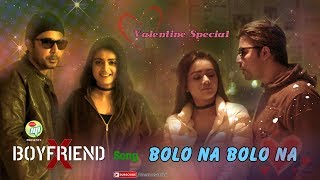 Bangla New Song 2019 : BOLO NA BOLO NA || ft. Afran Nisho & Tanjin Tisha | X BOYFRIEND Natok Song 4K