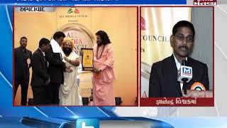 GHANDHINAGAR : ALL MEDIA COUNCIL AWARDS 2019 | MANTAVYA NEWS