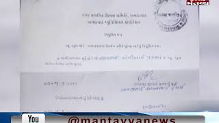Dhirensinh Tomar appointed as the New chairman of Ahmedabad Municipal School Board