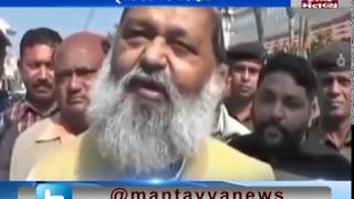 Haryana Health Minister Anil Vij attacks on alliance leaders over IAF Air strike in Pakistan