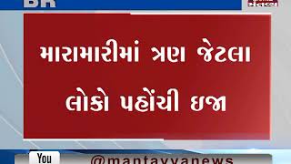 Bhavnagar: 3 injured in fight on minor dispute in Palitana | Mantavya News