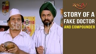 Watch Fake Doctor and Compounder Story